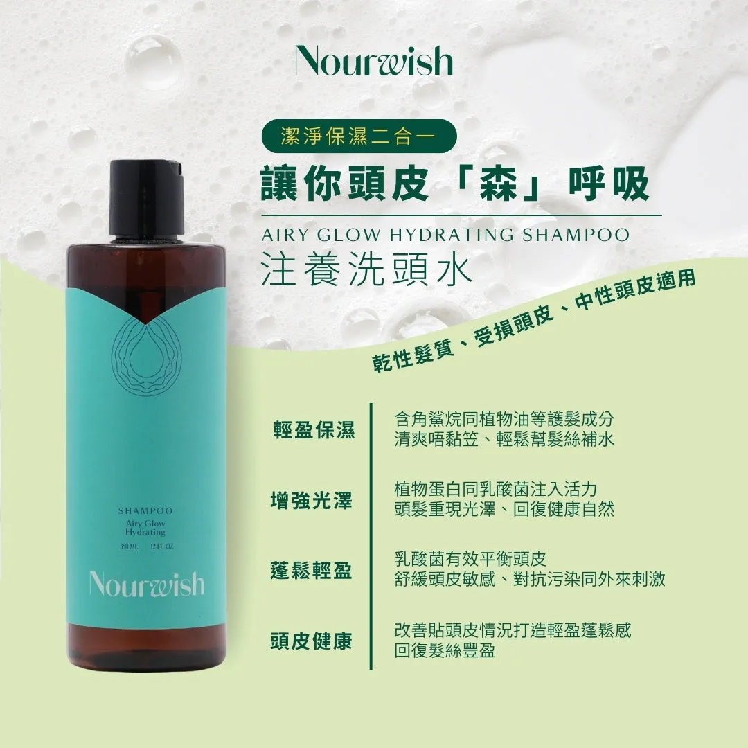  Nourwish Airy Glow Hydrating Shampoo 350ml